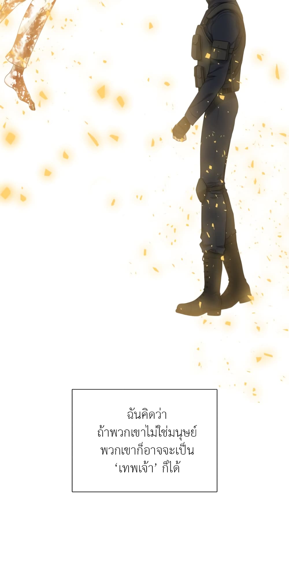 Dear. 00 2-2