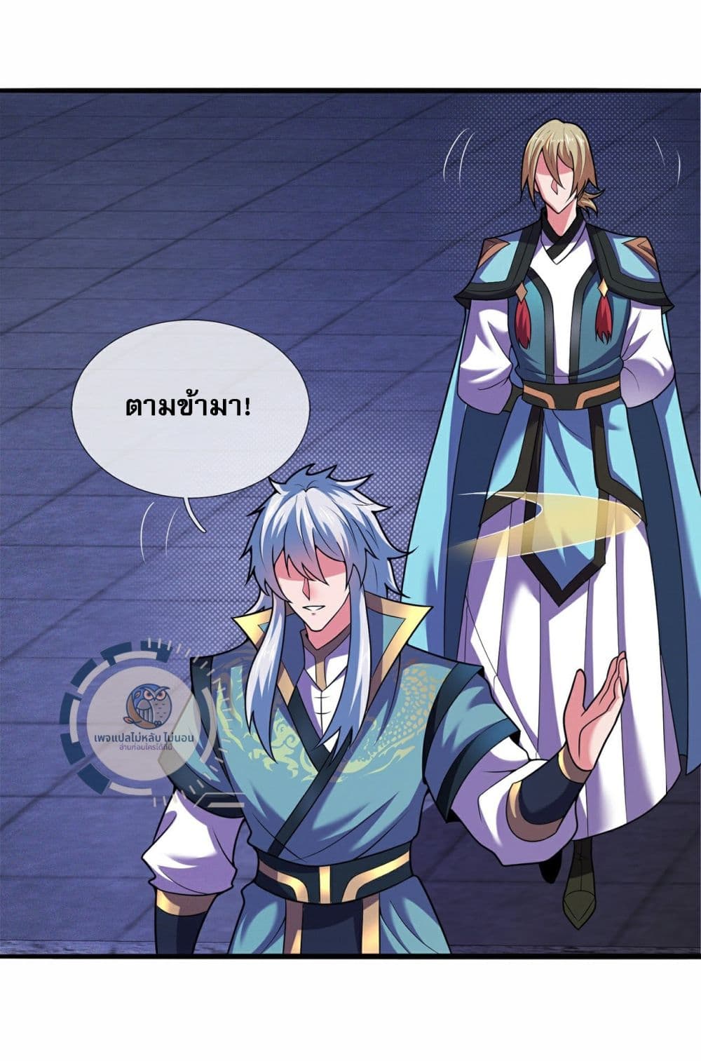 Returning to take revenge of the God Demon King 111-111