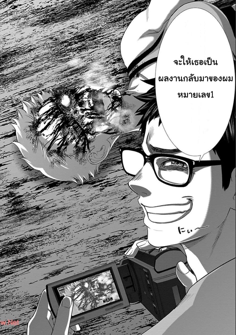 Dead Tube 67-67