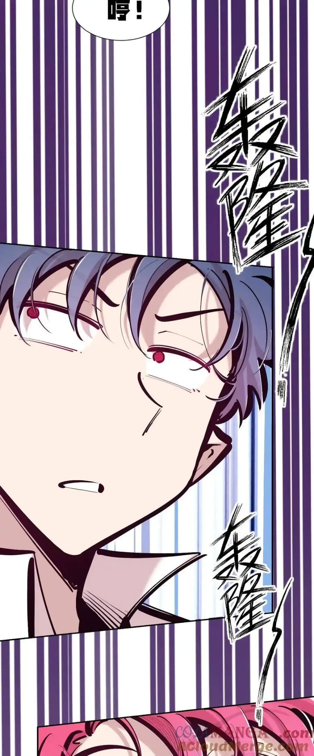 Demon X Angel, Can’t Get Along! 111-111