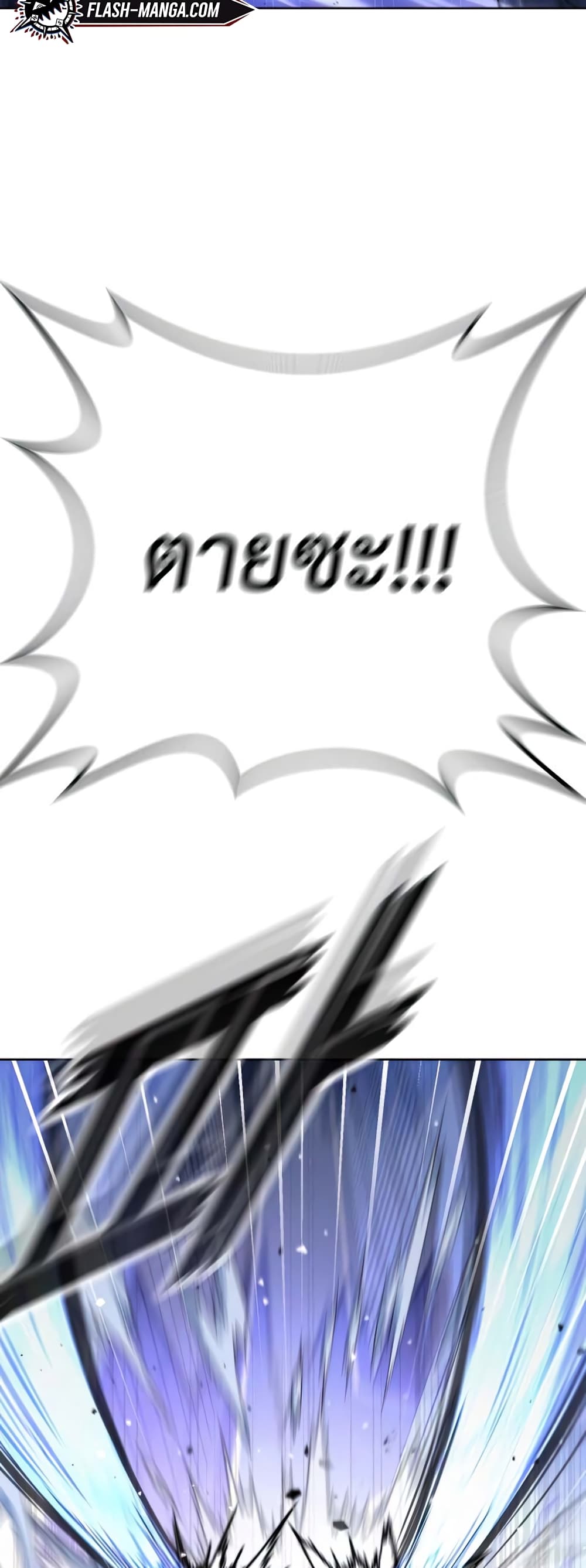 Hero the Maximum 10-10