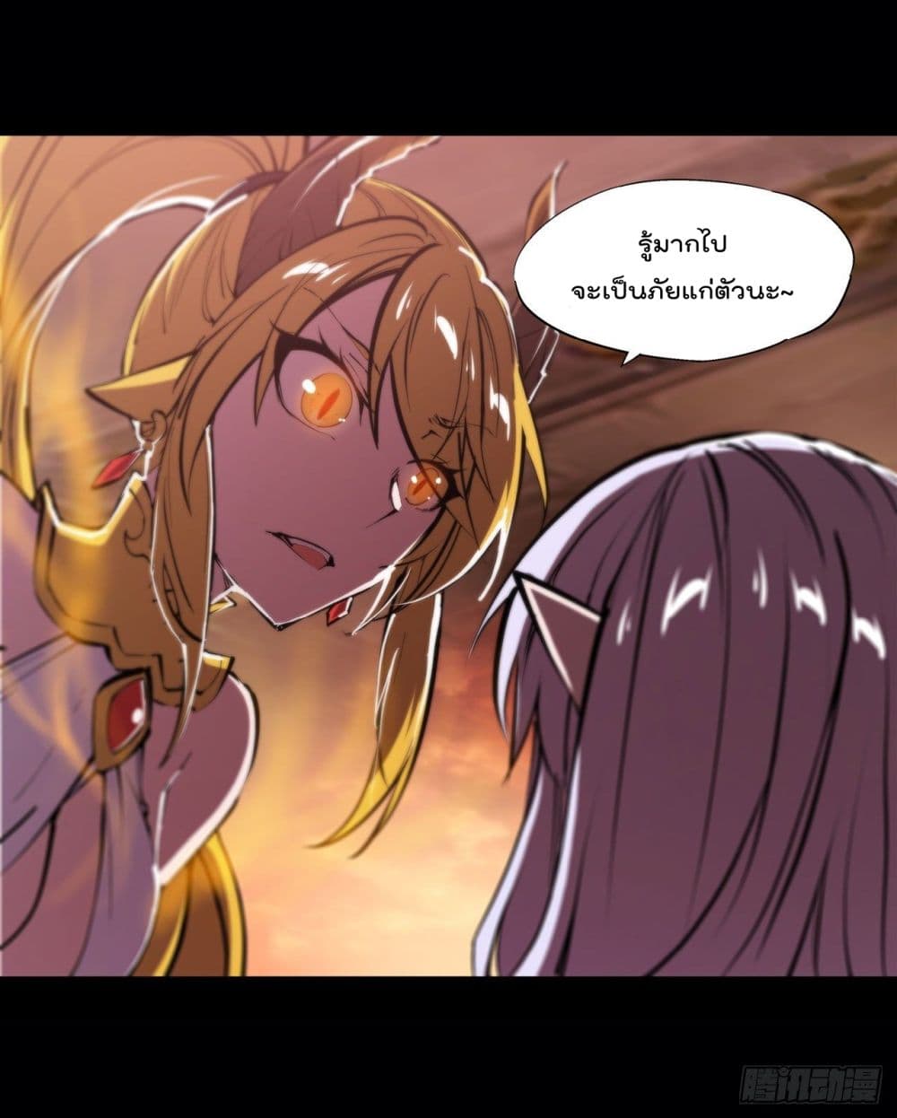The Strongest Knight Become To Lolicon Vampire ผมคืออัศวินผู้แข็งแกร่งที่ถูกสาปให้กลายเป็นแวมไพร์โลลิ 214-214