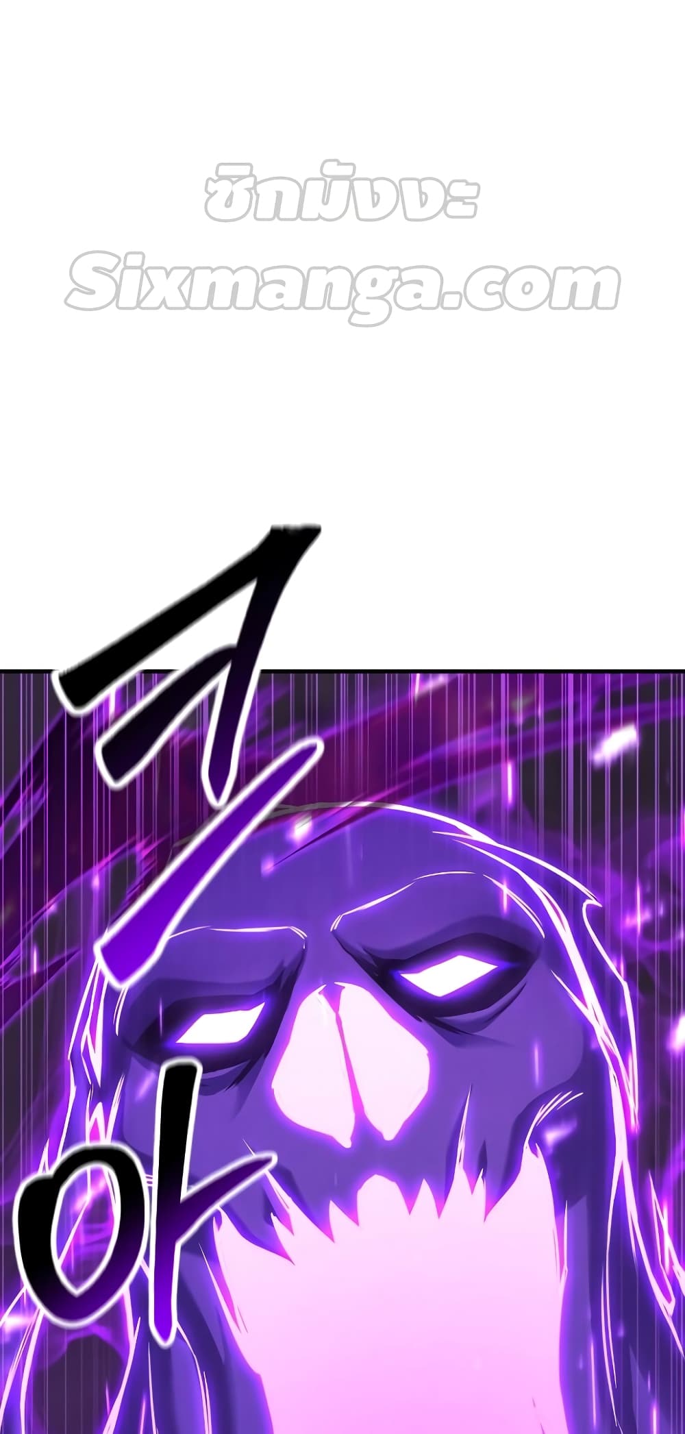 Absolute Necromancer 27-27