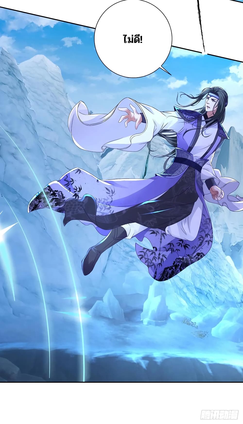 Divine Soul Emperor 276-276