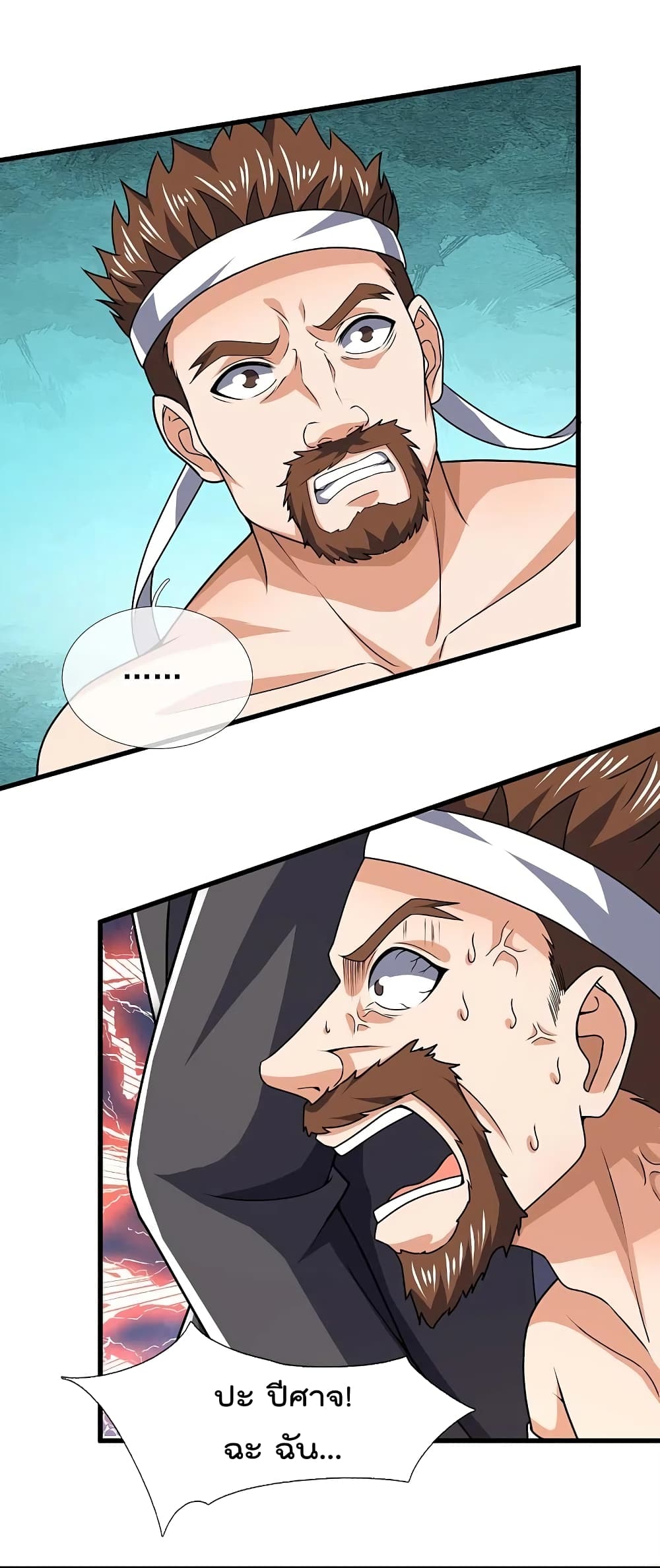 The Legend God of War in The City ตำนานเทพเซียนสงครามไร้พ่ายแห่งนคร 139-139