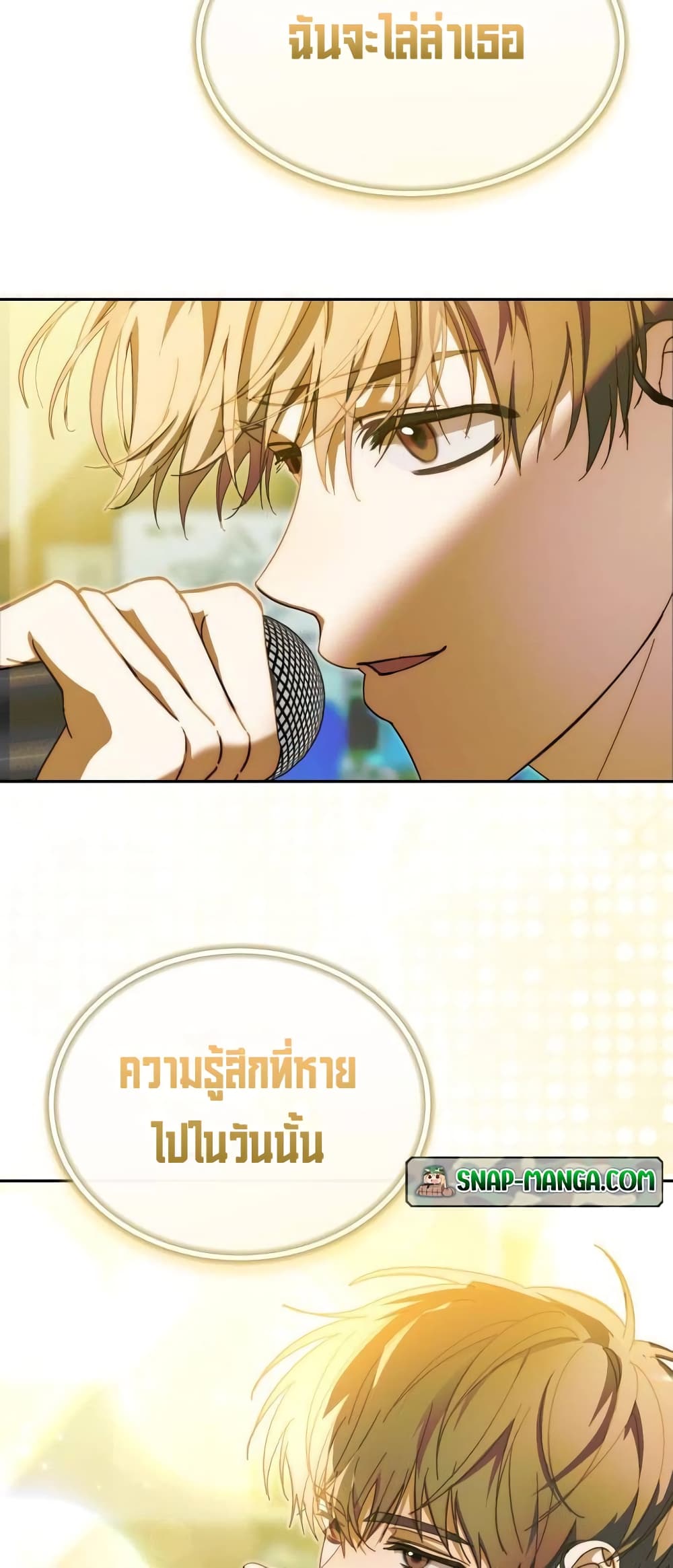 I Became the Youngest Member of Top Idol 17-17