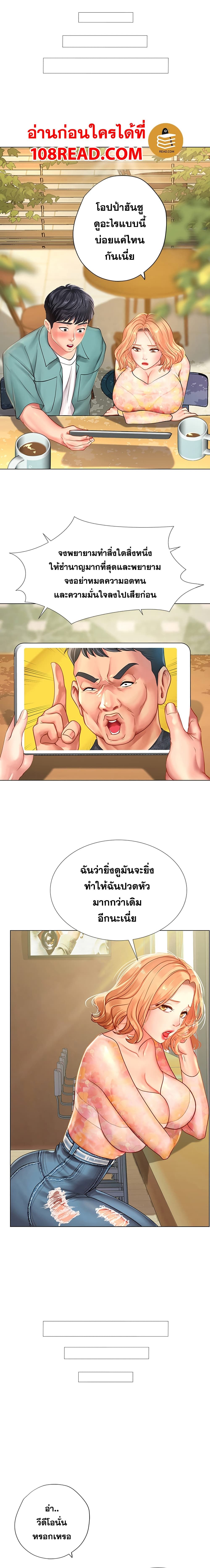 Should I Study at Noryangjin? 63-63