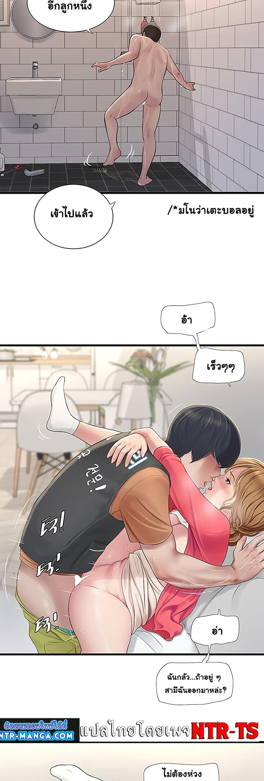 The Hole Diary 6-6