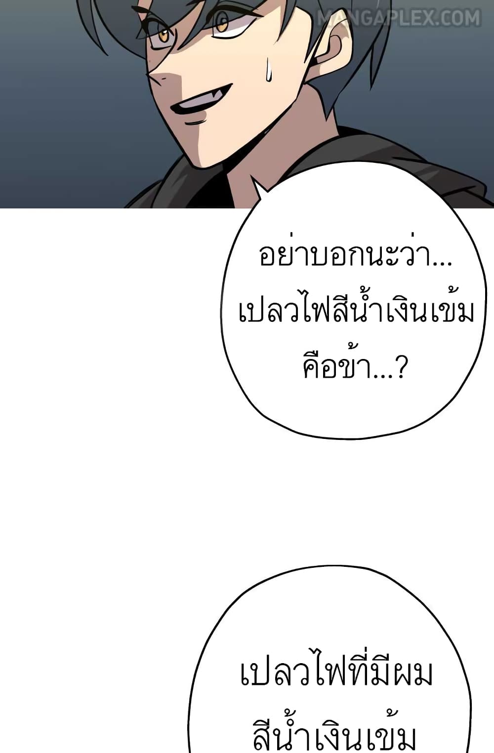 The Story of a Low-Rank Soldier Becoming a Monarch 51-51