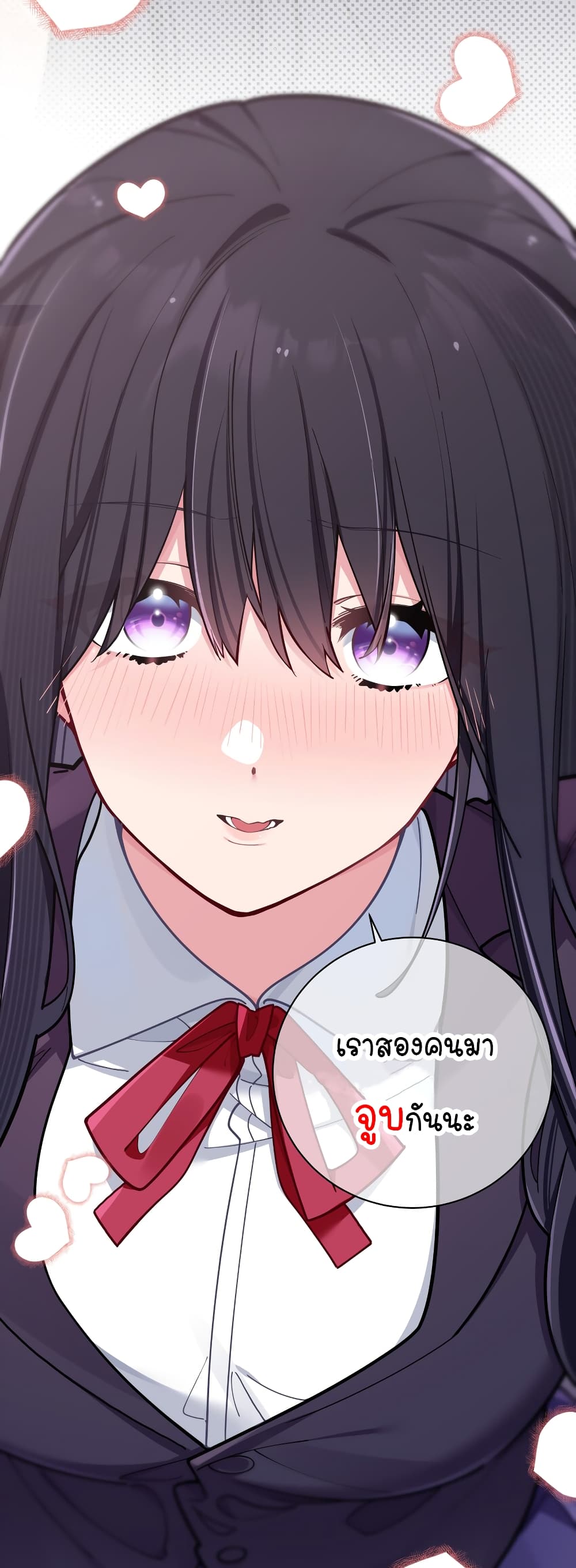 Fake Girlfriend? My Fault? แฟนปลอมแล้วไงความผิดฉันเหรอยะ!!! 58-58