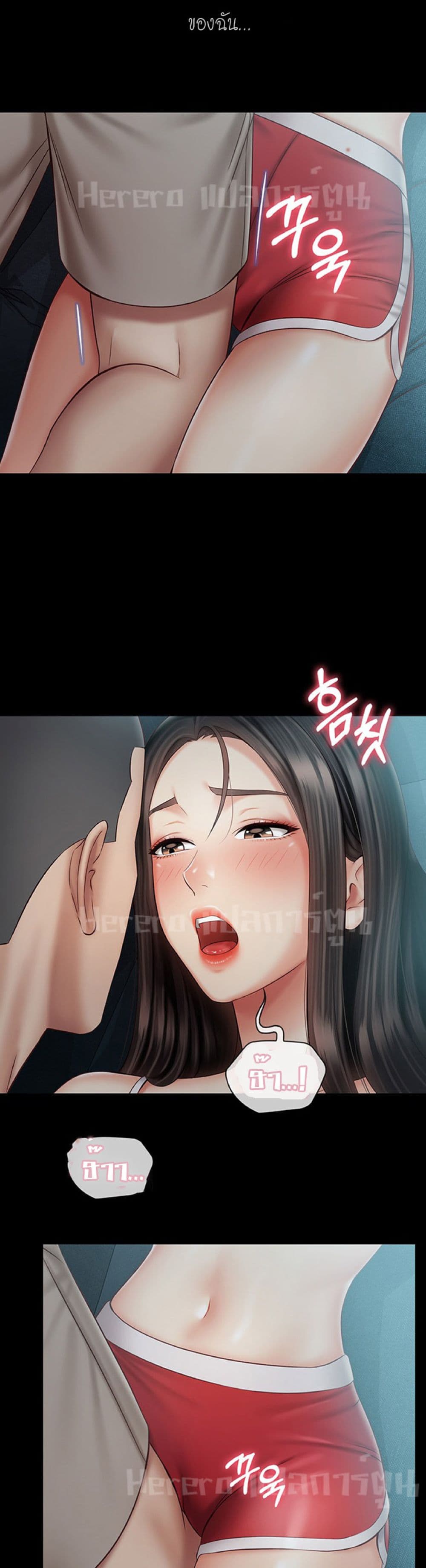 Sister's Duty 59-59