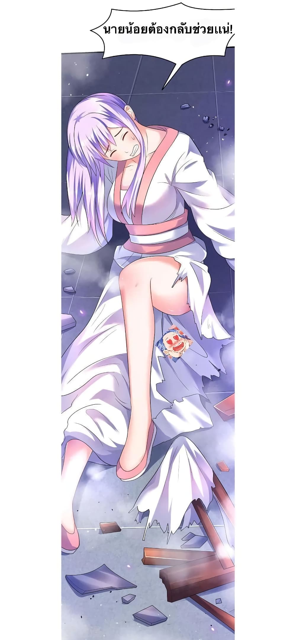 Strongest Leveling 32-32