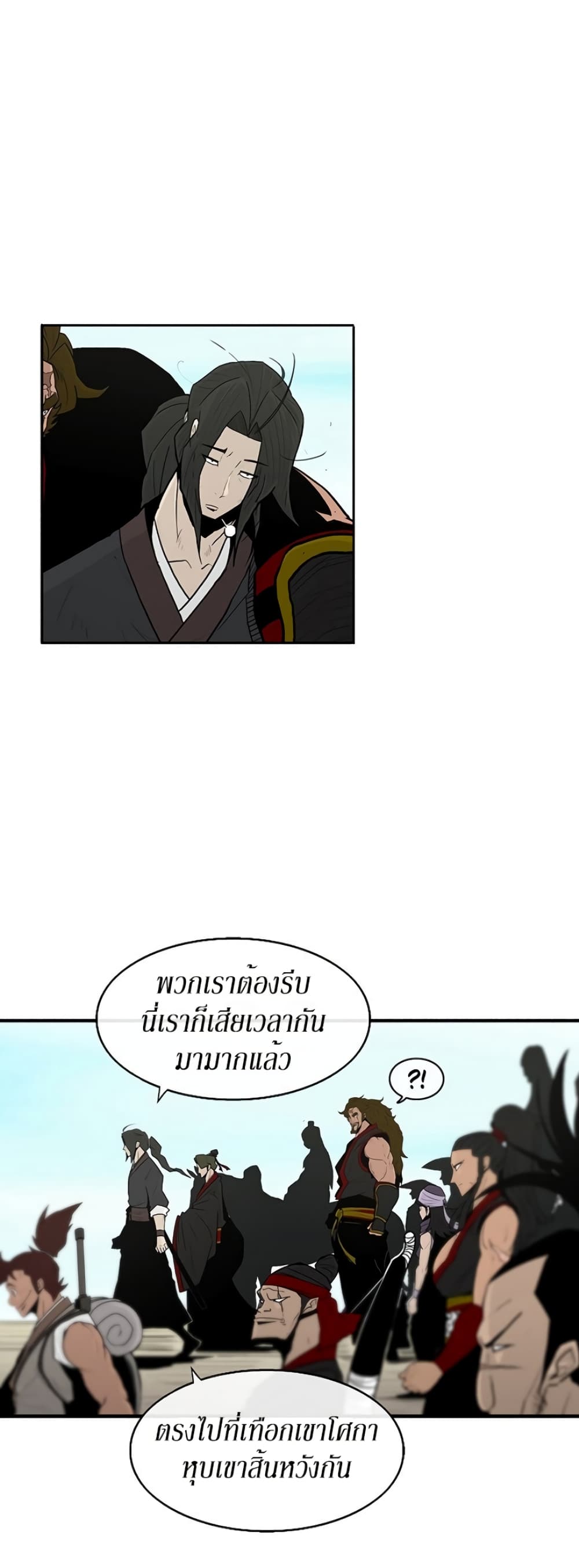 Legend of the Northern Blade 52-52