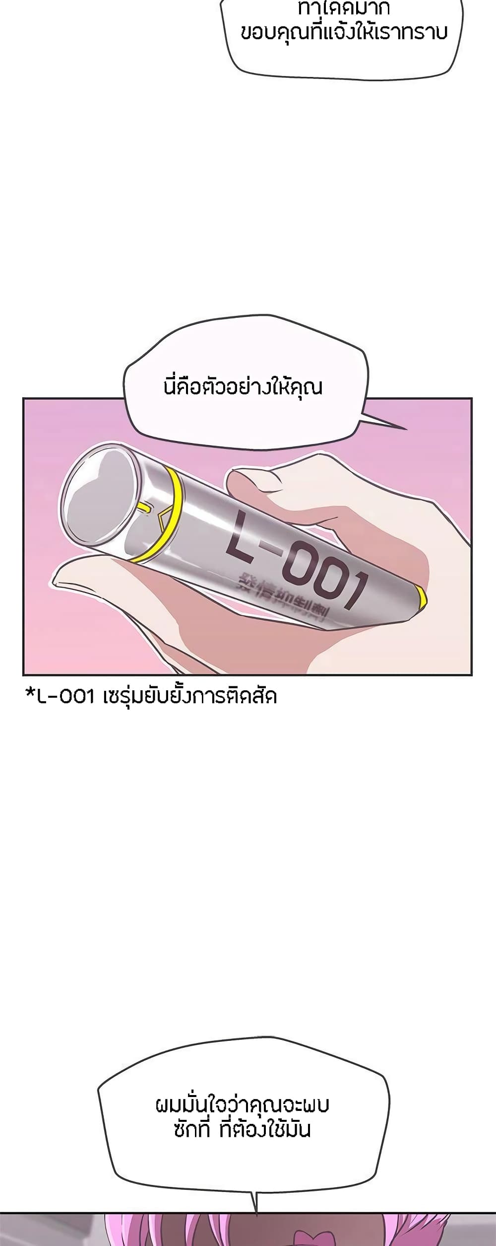 Love Navigation 16-16