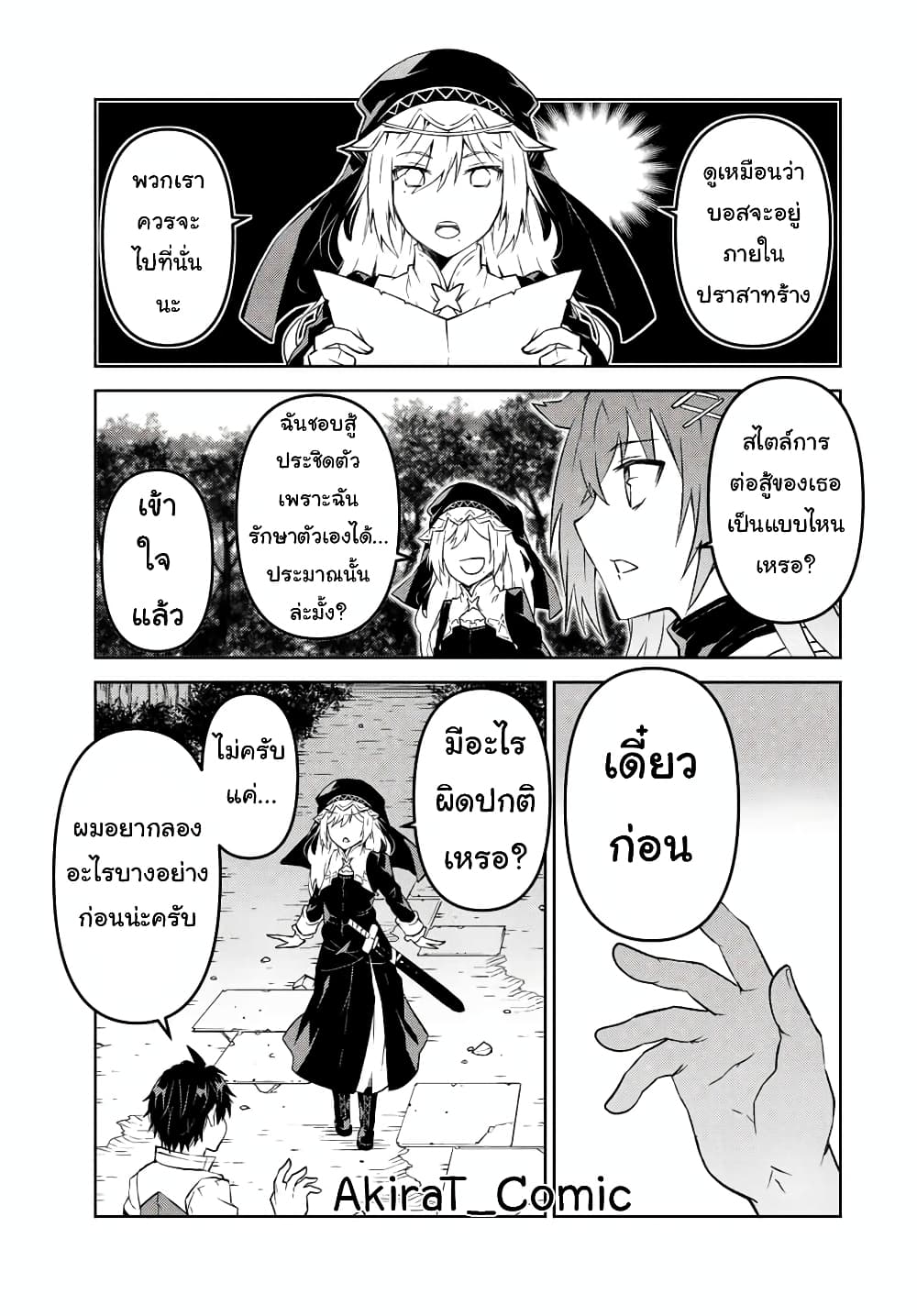 The Weakest Occupation "Blacksmith", but It's Actually the Strongest ช่างตีเหล็กอาชีพกระจอก? 88-88