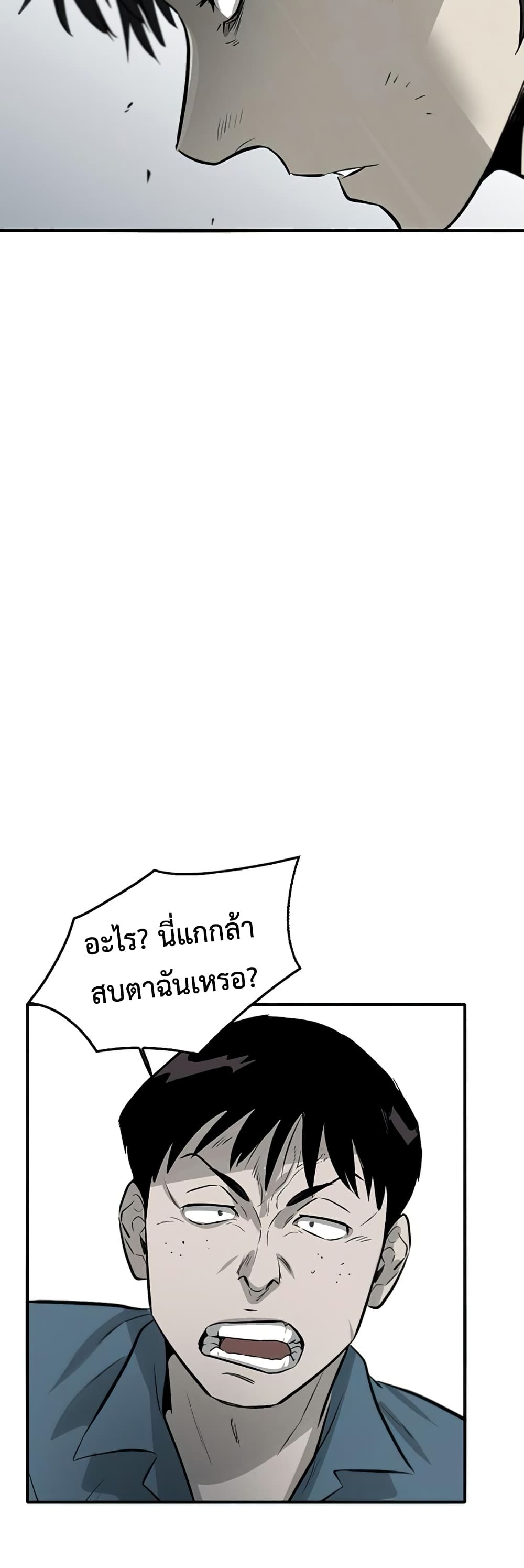 Mujin 3-3