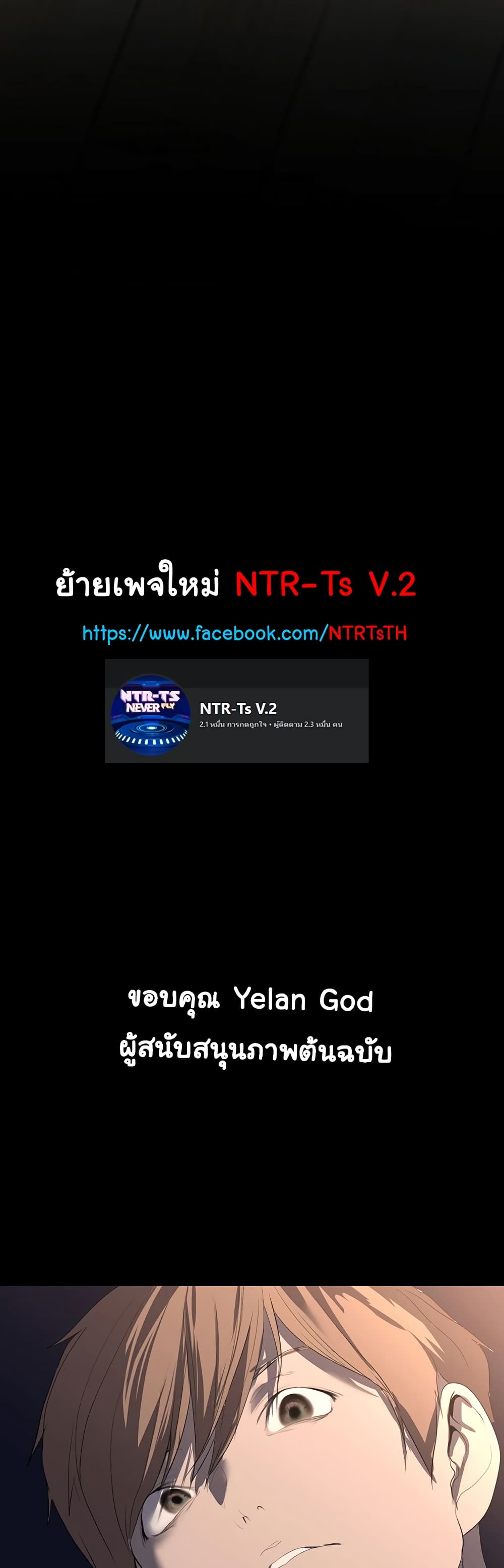 A Wonderful New World 243-243