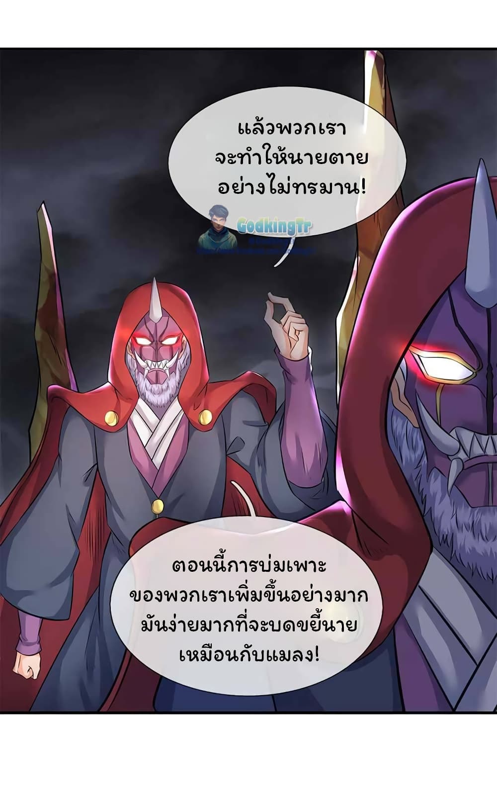 Eternal god King 103-103