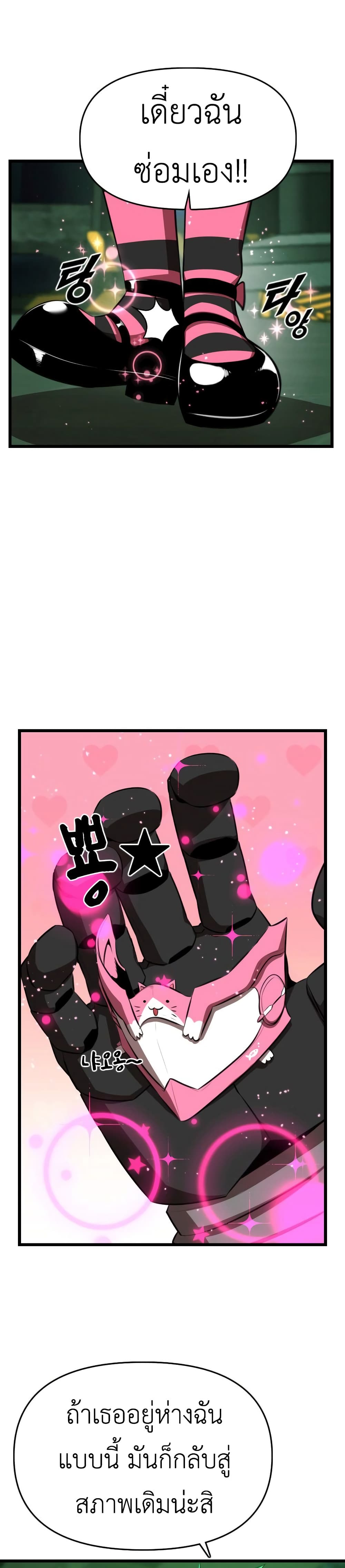 Rental Hero 43-43