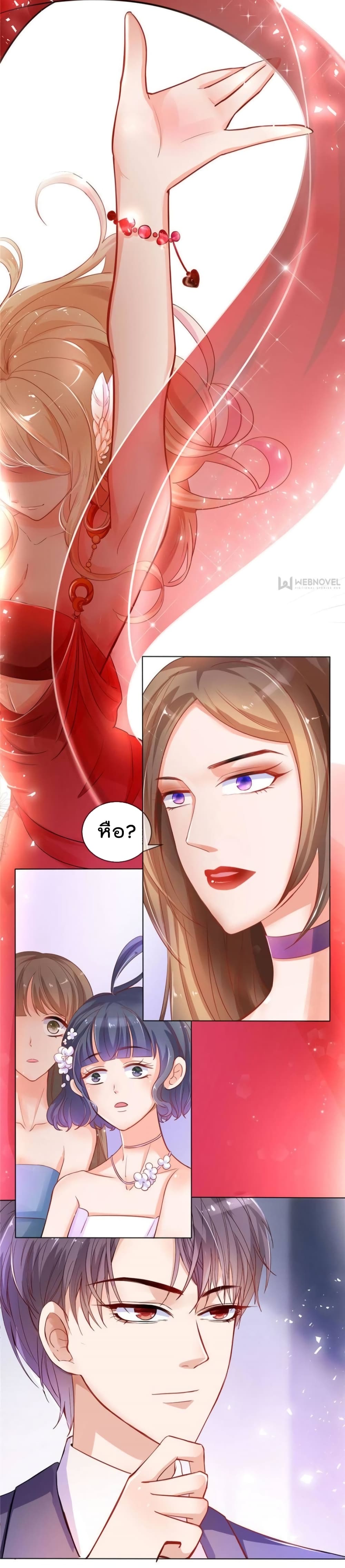 Prince Charming’s Lovely Gaze Comics 6-6
