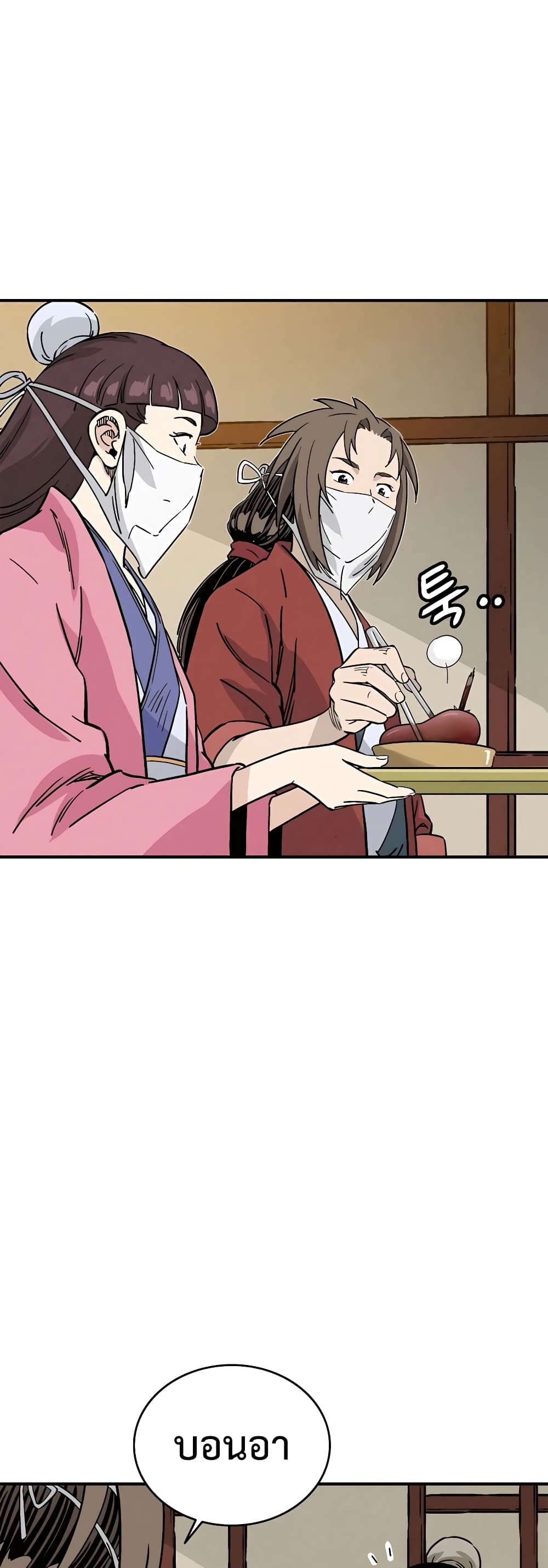 I Reincarnated as a Legendary Surgeon 108-108