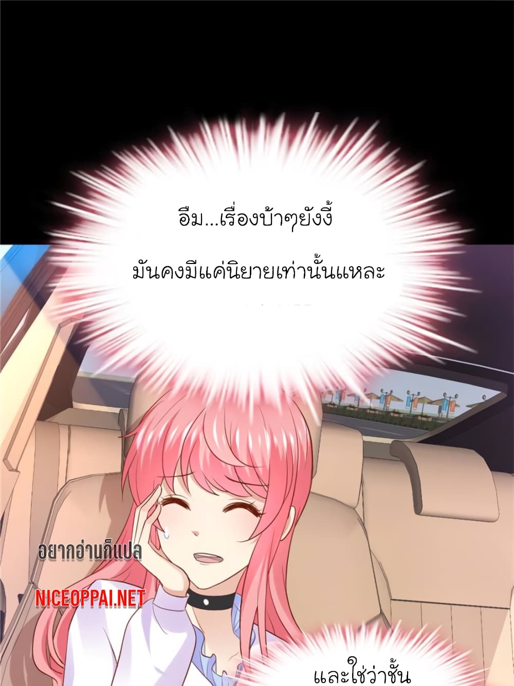 My Beautiful Time with You 90-90