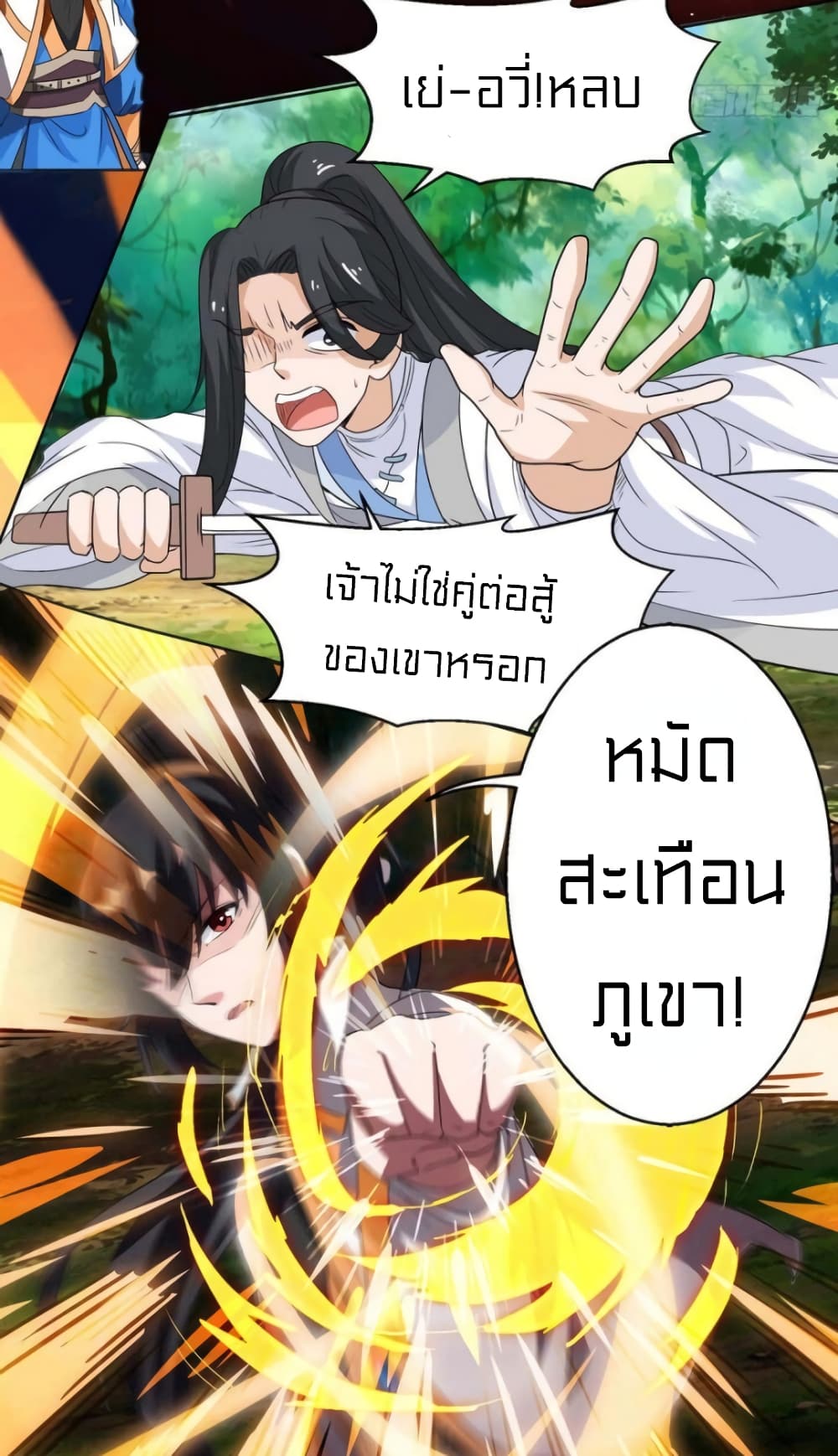 One Step Toward Freedom 130-130