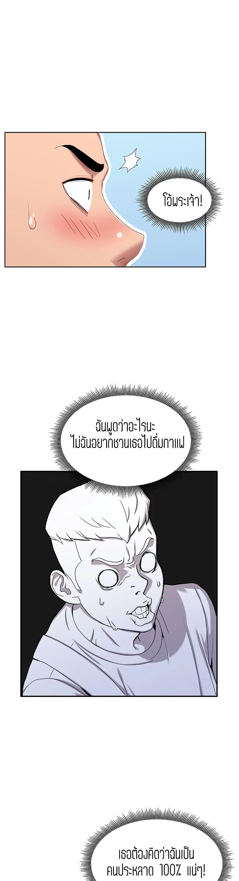 Punishments For Bad Girls 1-1