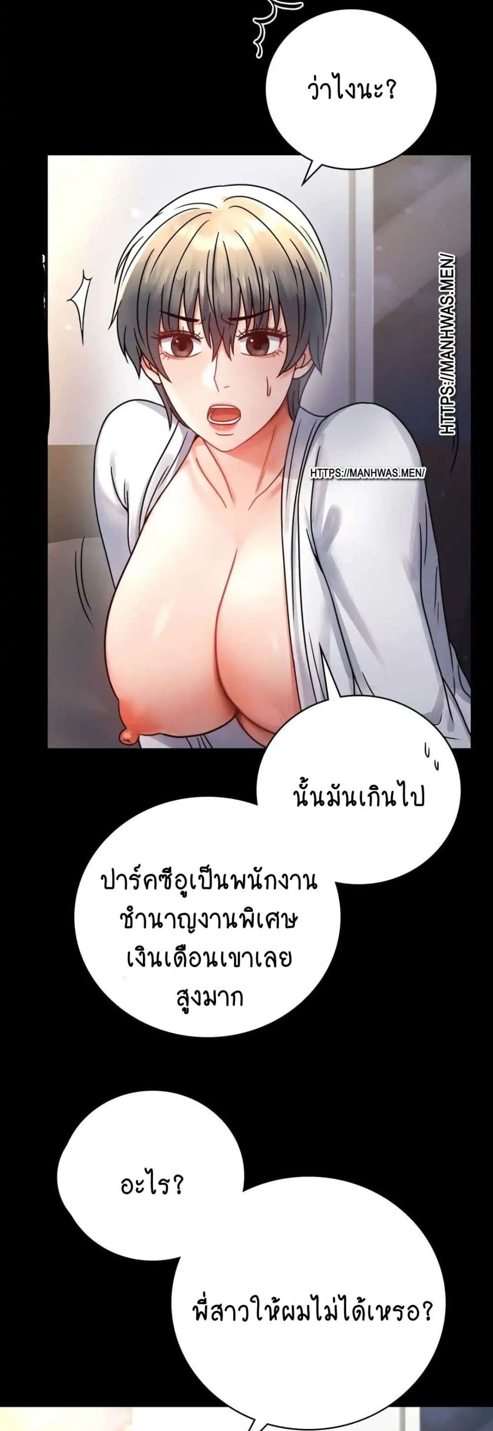 iLLiciTLove 59-59