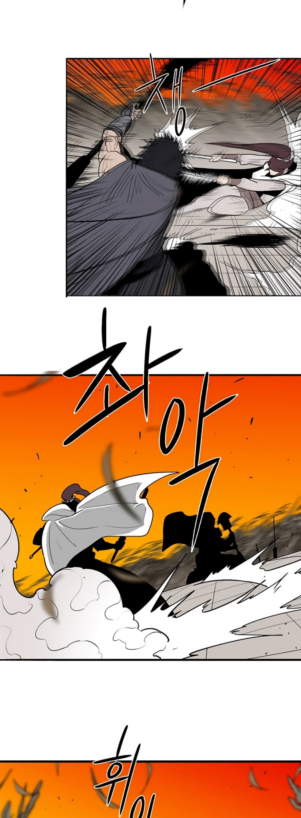 Legend of the Northern Blade 80-80