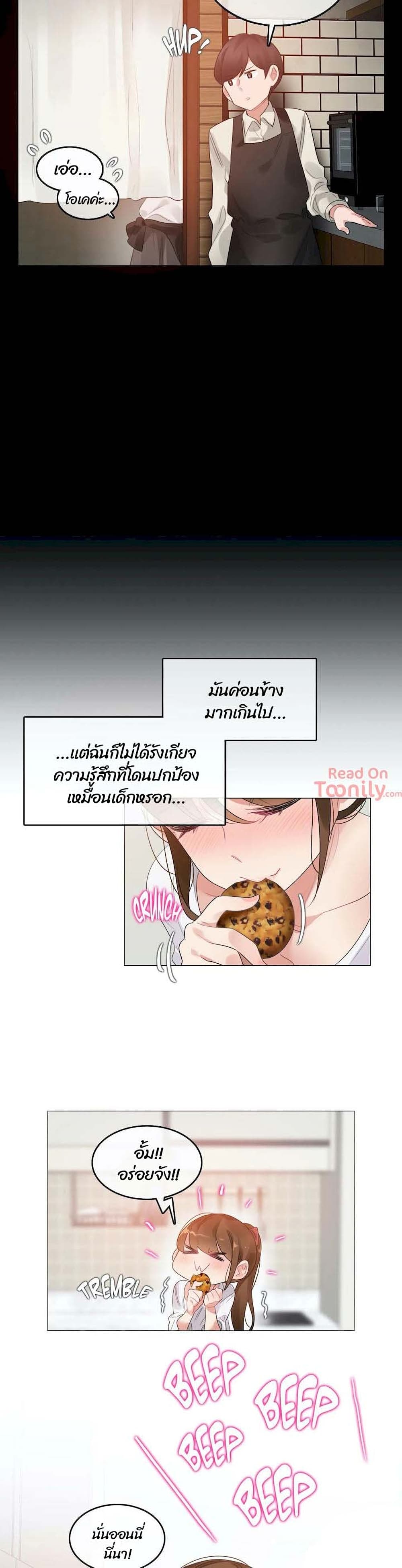 A Pervert's Daily Life 76-76