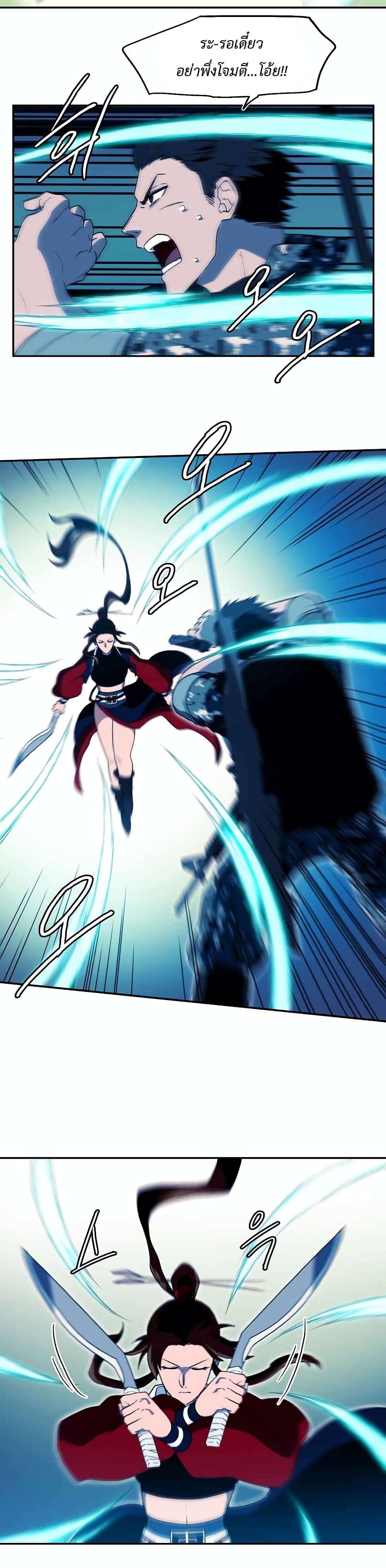 Magical Shooting: Sniper of Steel 7-7