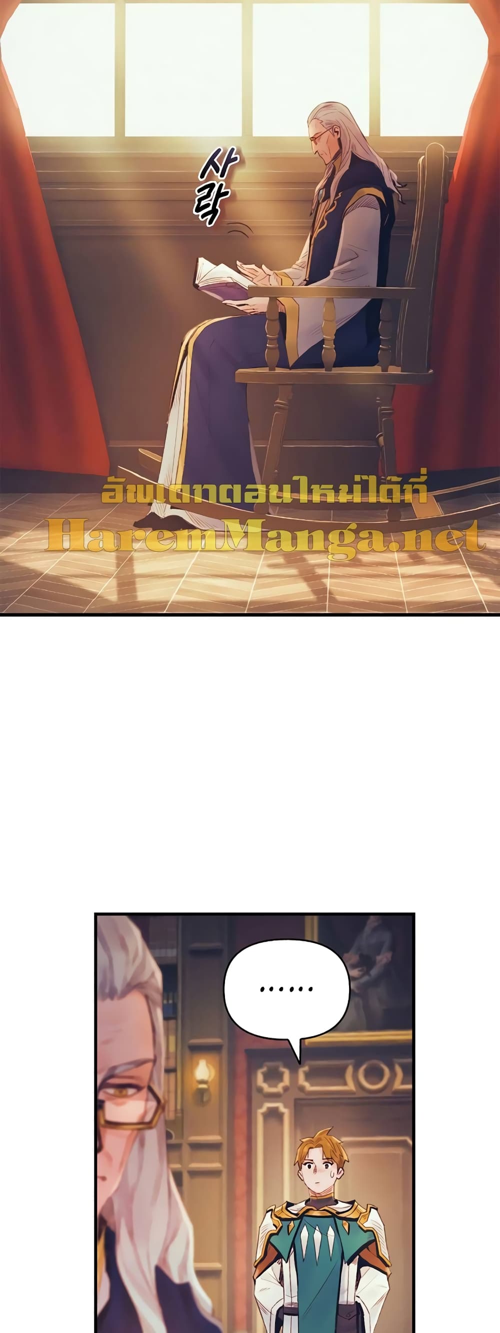 The Healing Priest of the Sun 39-39