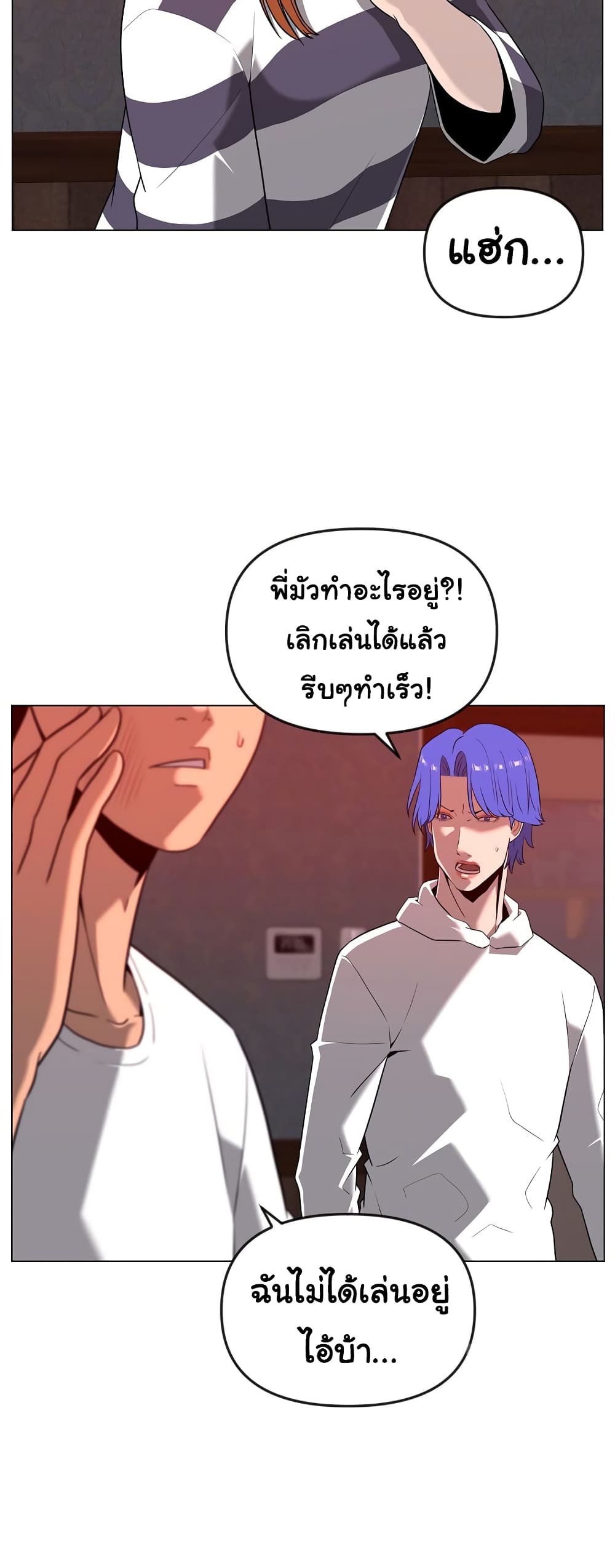 Superhuman 15-15