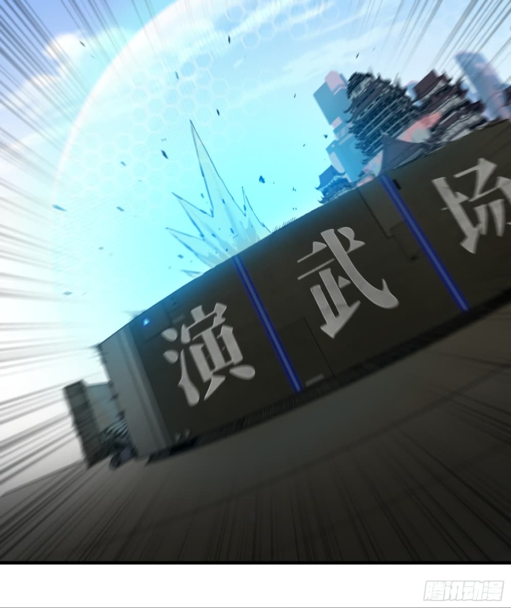 Legend of Star General 5-5