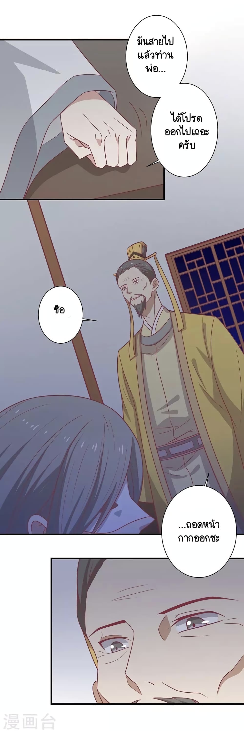 Your Highness, I gotta see My Figured 51-51