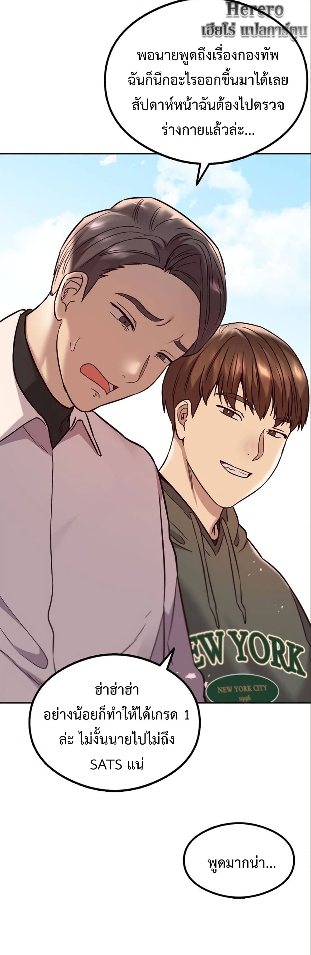 The Massage Club 1-1