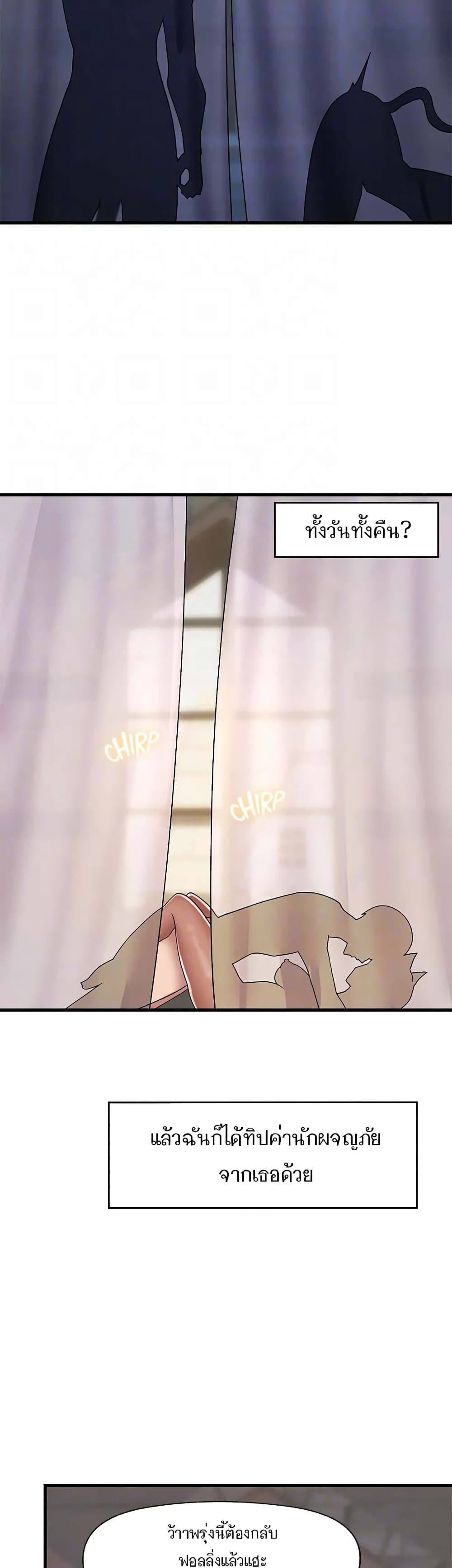 Absolute Hypnosis in Another World 44-44