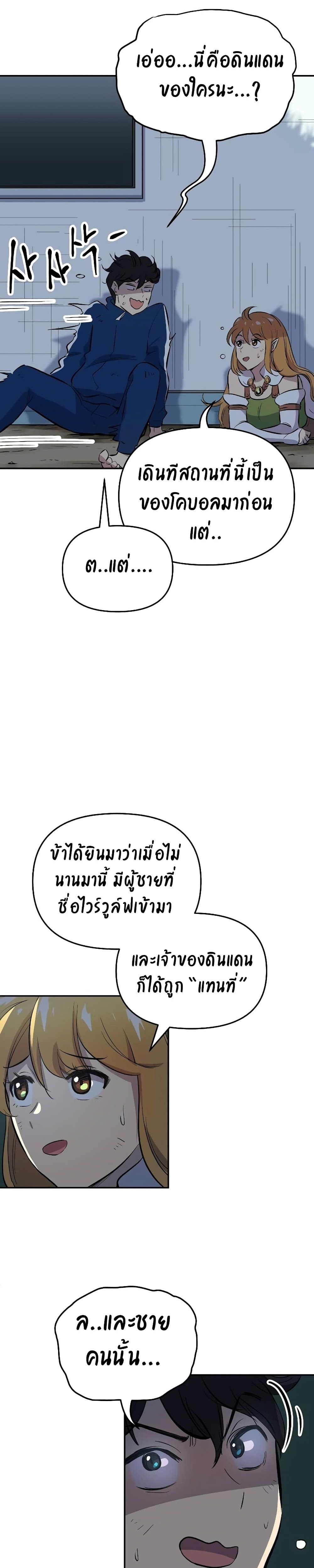 Deadbeat Hero 1-1