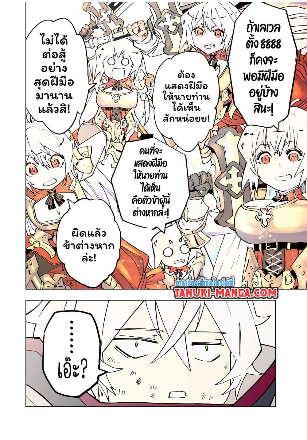 Shinjiteita Nakama Tachi Ni Dungeon Okuchi De Korosare Kaketa ga Gift 『Mugen Gacha』 De Level 9999 No Nakama Tachi Wo Te Ni Irete Moto Party Member To Sekai Ni Fukushu & 『Zama A!』 Shimasu!  กาชาเกลือมาหลายปี ขอไวฟุSURซักทีจะเป็นไรไป 131-131