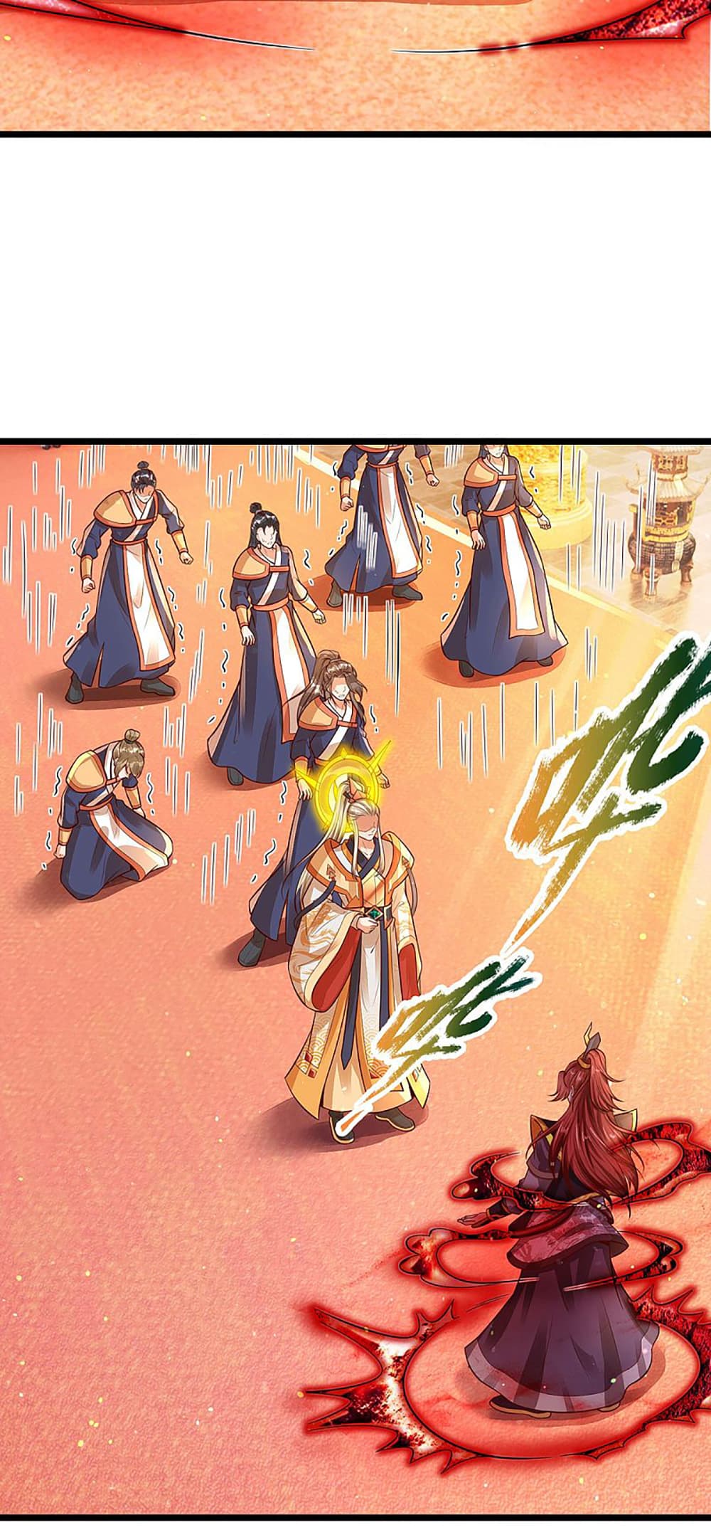 Ultimate Demon King System สุดยอดระบบเจ้าราชันย์ปีศาจ 24-24