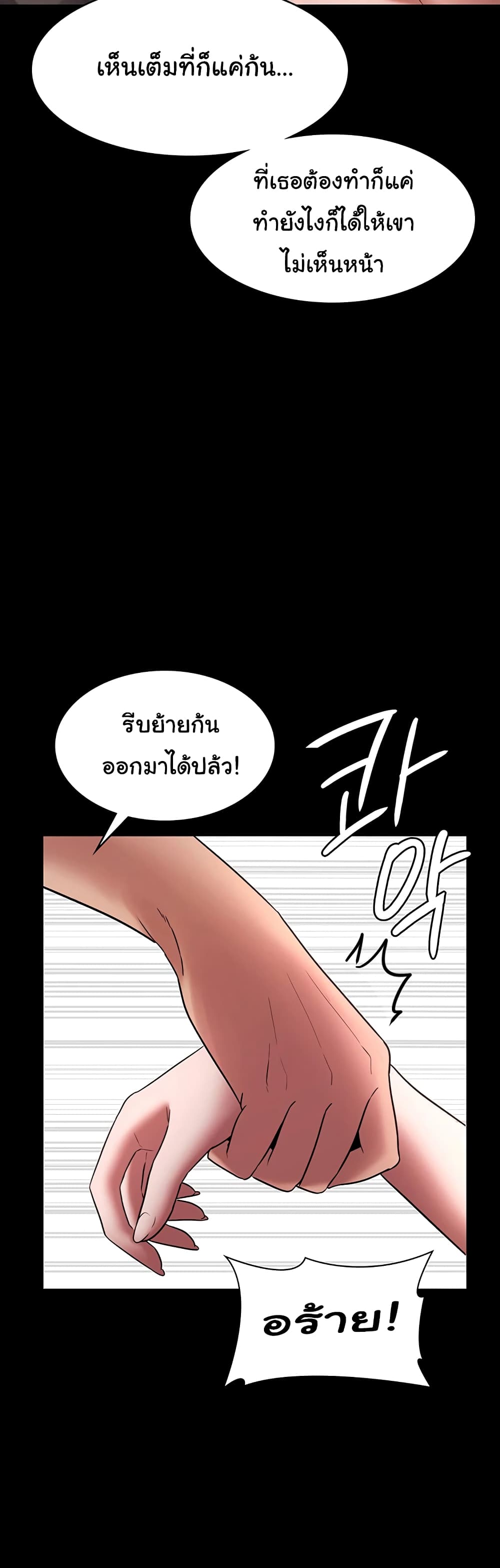 The Chairman’s Wife 15-15
