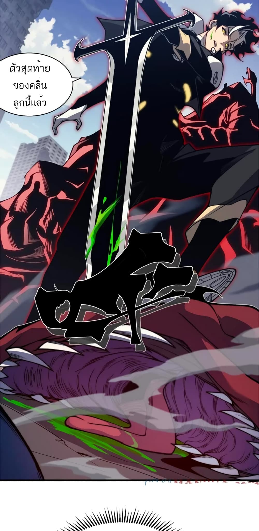 Demonic Evolution 36-36