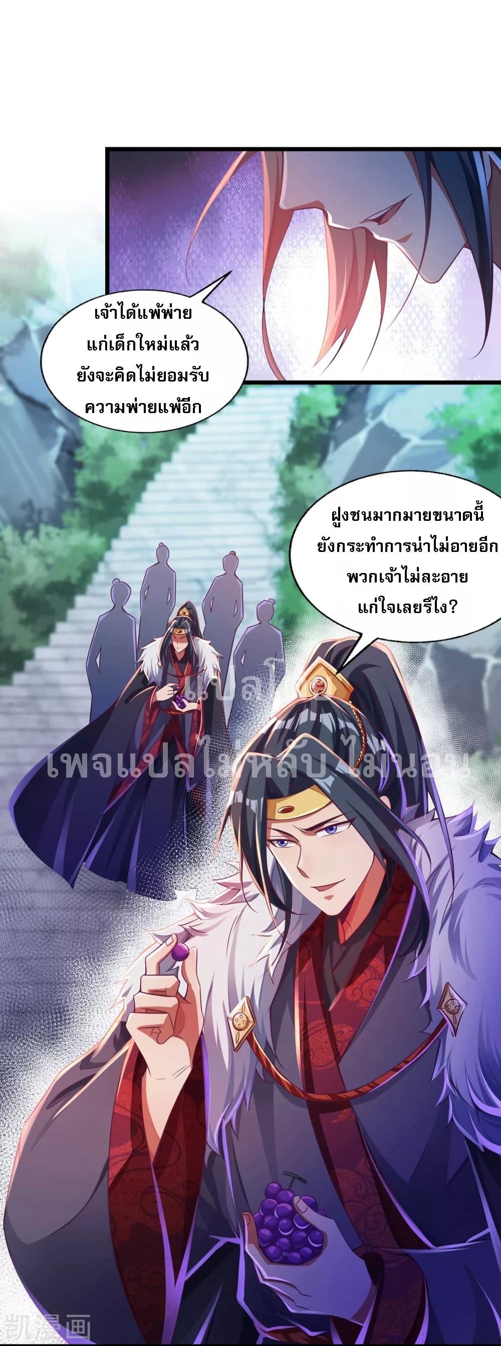 Returning the Heavenly King 18-18