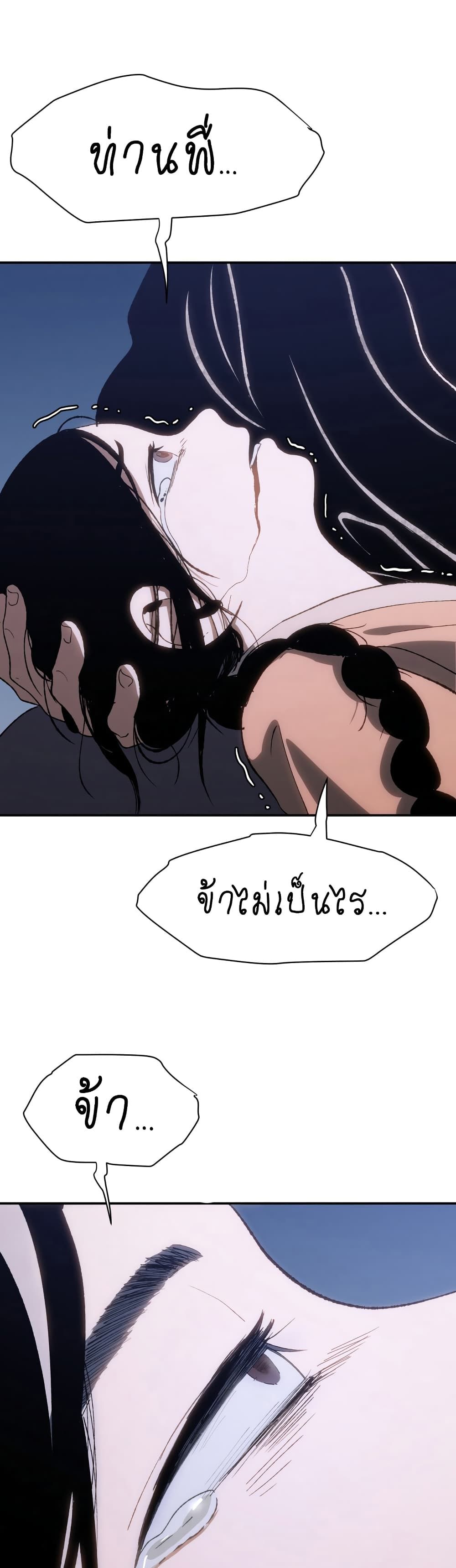 Informer 2-2
