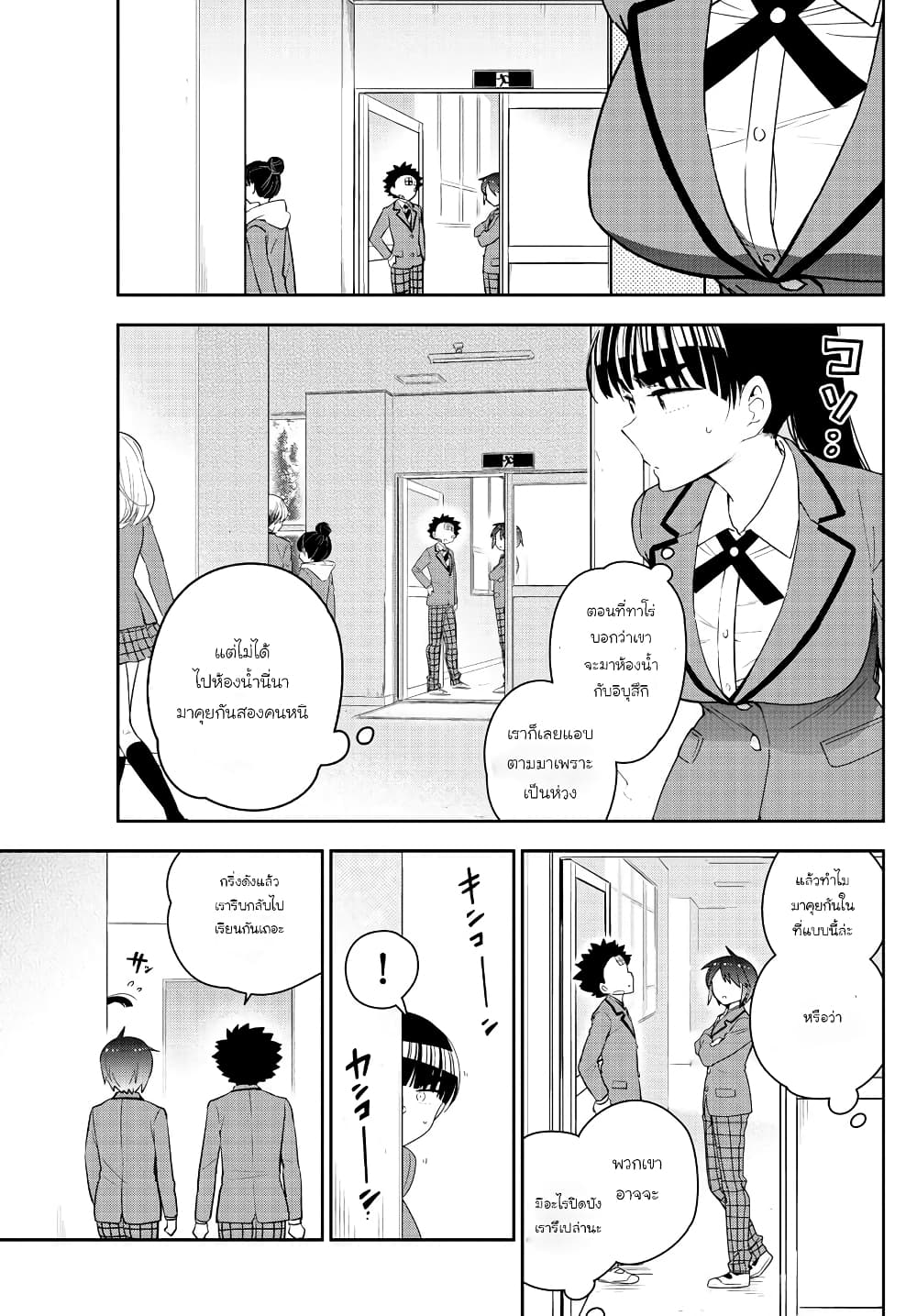 Hatsukoi Zombie 100-ปาฏิหาริย์ที่ได้ผสานรวมสิ่งพิเศษแสนธรรมดาแต่ละ