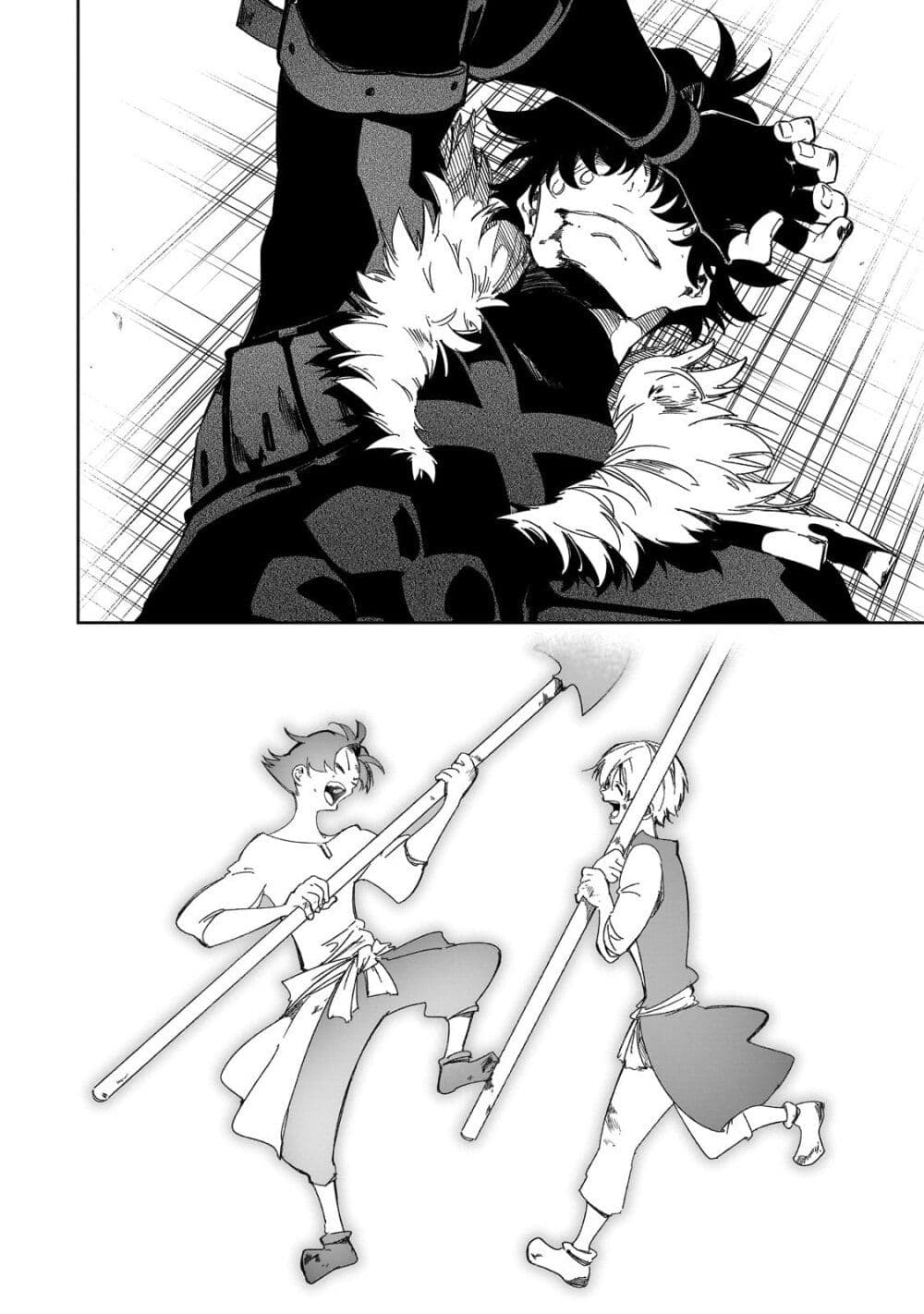 Saikyou no Shien-shoku "Wajutsushi" Dearu Ore wa Sekai Saikyou Kuran o Shitagaeru นักพูดสุดโฉดสร้างแคลนสุดแกร่ง 40.1-งูพิษที่มีปีกงอกออกมา