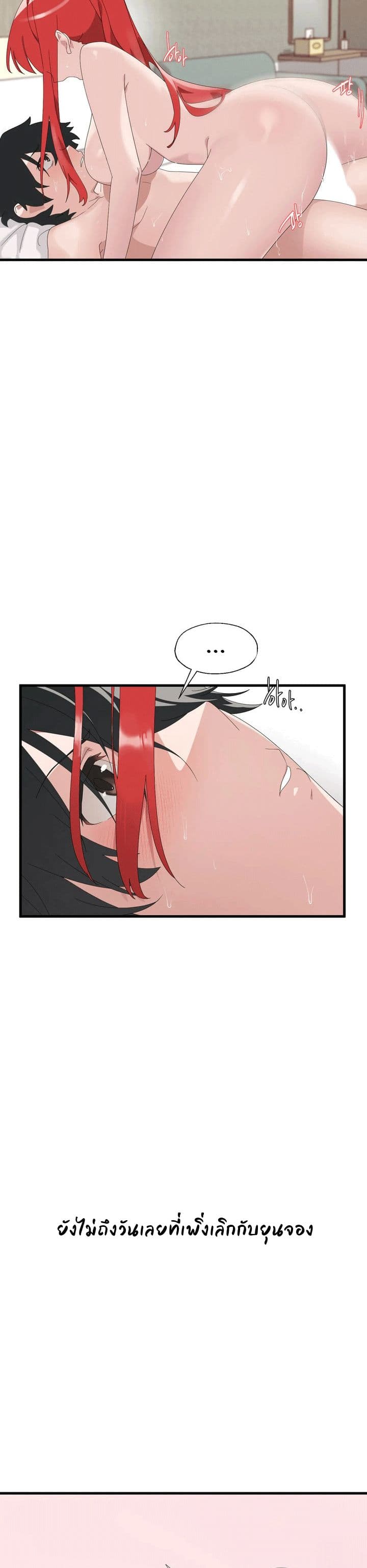 Shimiken 5-5