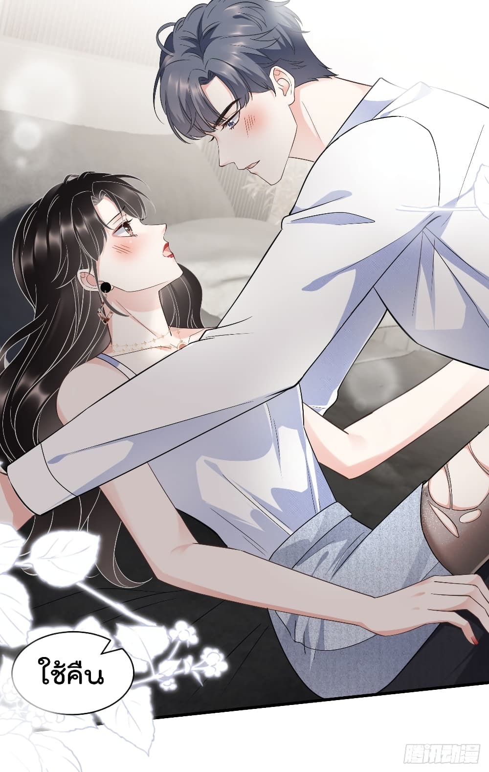 What Can the Eldest Lady Have คุณหนูใหญ่ ทำไมคุณร้ายอย่างนี้ 31-31