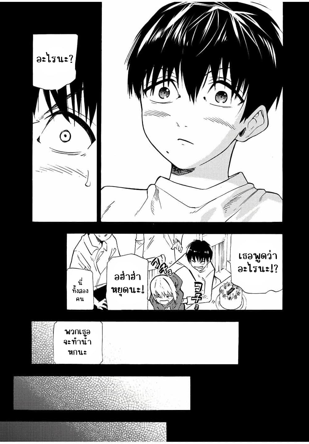 Juujika no Rokunin กางเขนสีชาด 75-75